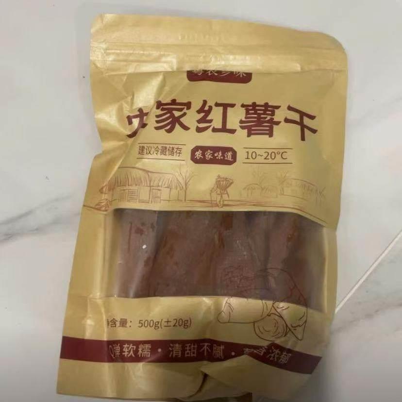 新日期新日期红薯干代餐零食地瓜干健康杂粮番薯干软糯香甜倒蒸手