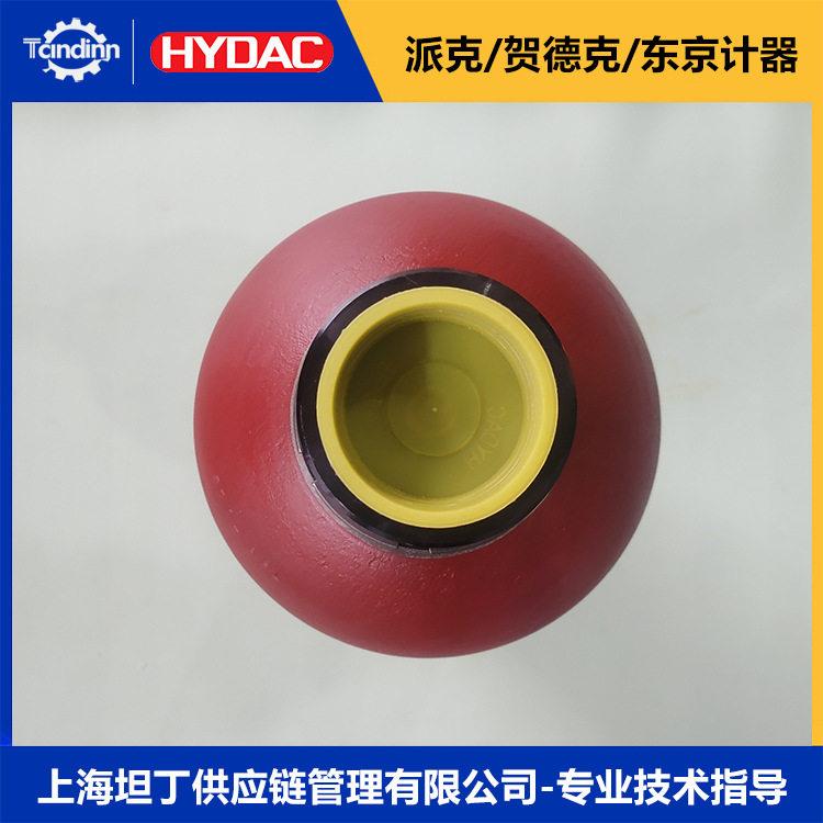 SB330-6A1/112A9-330A皮囊蓄能器hydac贺德克皮囊6L