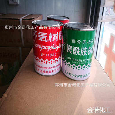固化剂低分丹油墨固化剂650油漆固化剂涂料镇江宝子环氧树脂