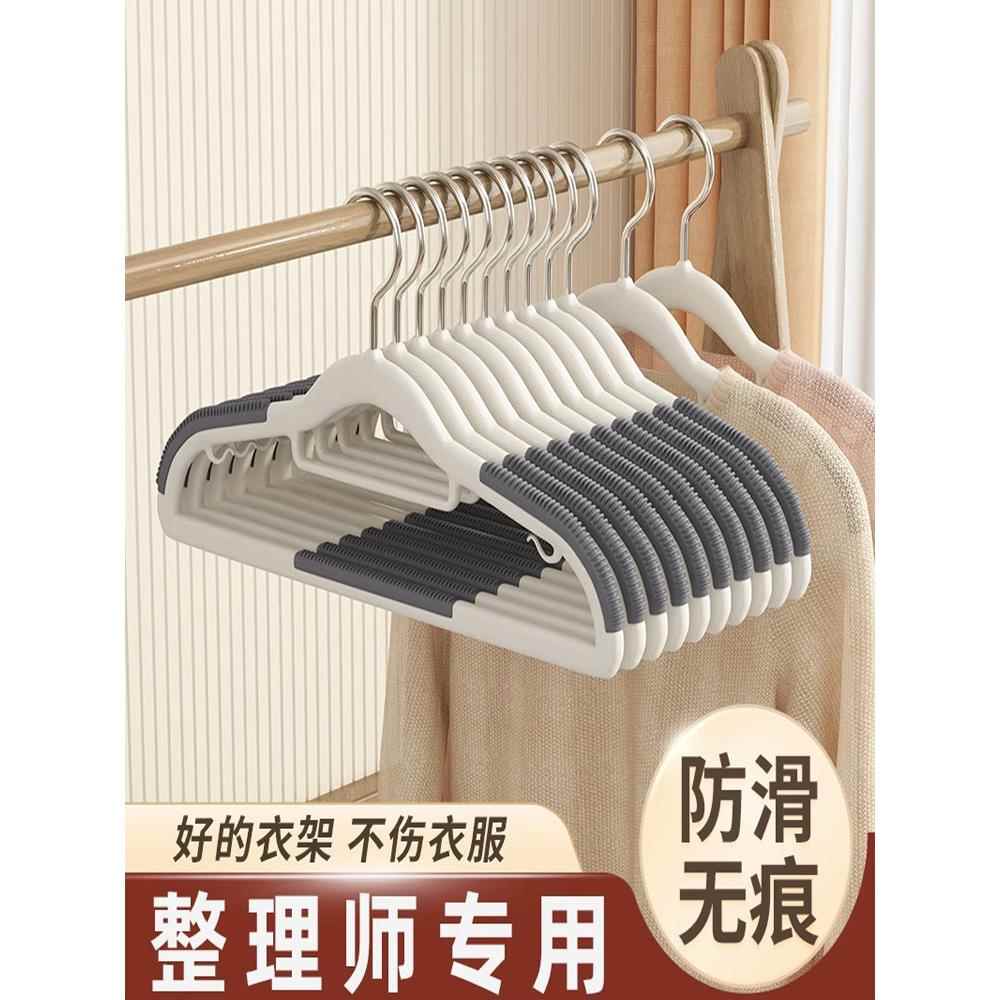 衣架家用挂衣防滑防肩角衣撑晾衣服专用护衣架子衣柜撑子无痕挂架