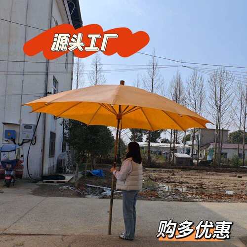 手工桐油花布12骨竹杆户外防晒摆摊大雨伞工艺伞老式桐油布伞白色
