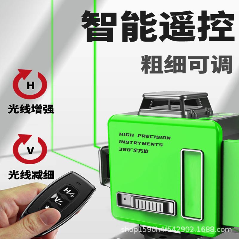 聚室创之光高精强光D-001细线红外线水平仪12线绿光外度墙地两用图片