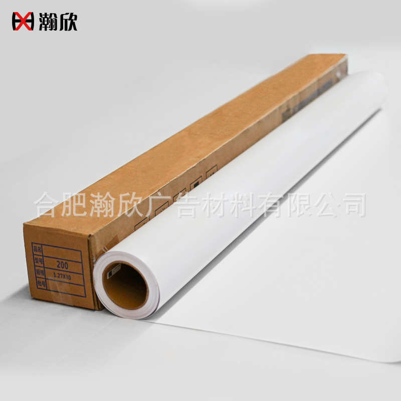 弱溶剂PVC硬片 门型展架易拉宝促销海报写真广告展示架 户外胶片