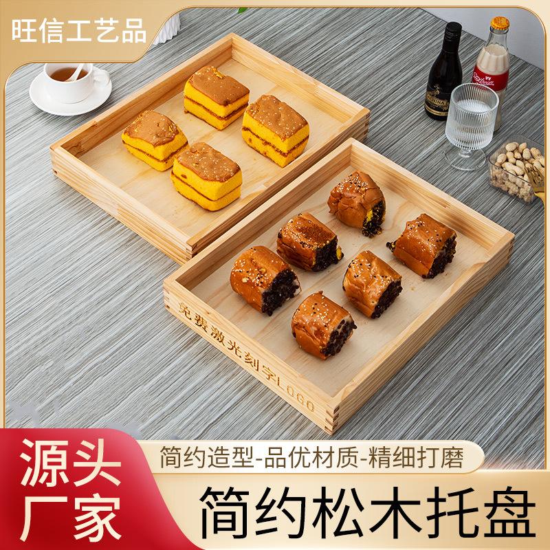 创意ktv足浴会所点心分隔拼盘水果盘小吃盘子零食糖果干果盘托盘