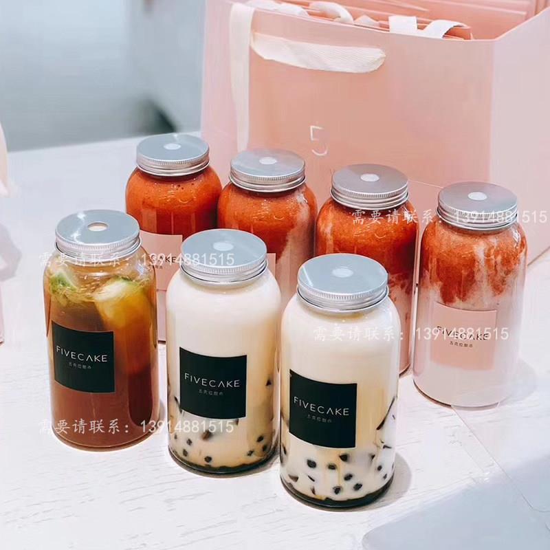 塑料奶茶杯子一次性加厚果汁大口径打包外送瓶子250ml500ml瓶子