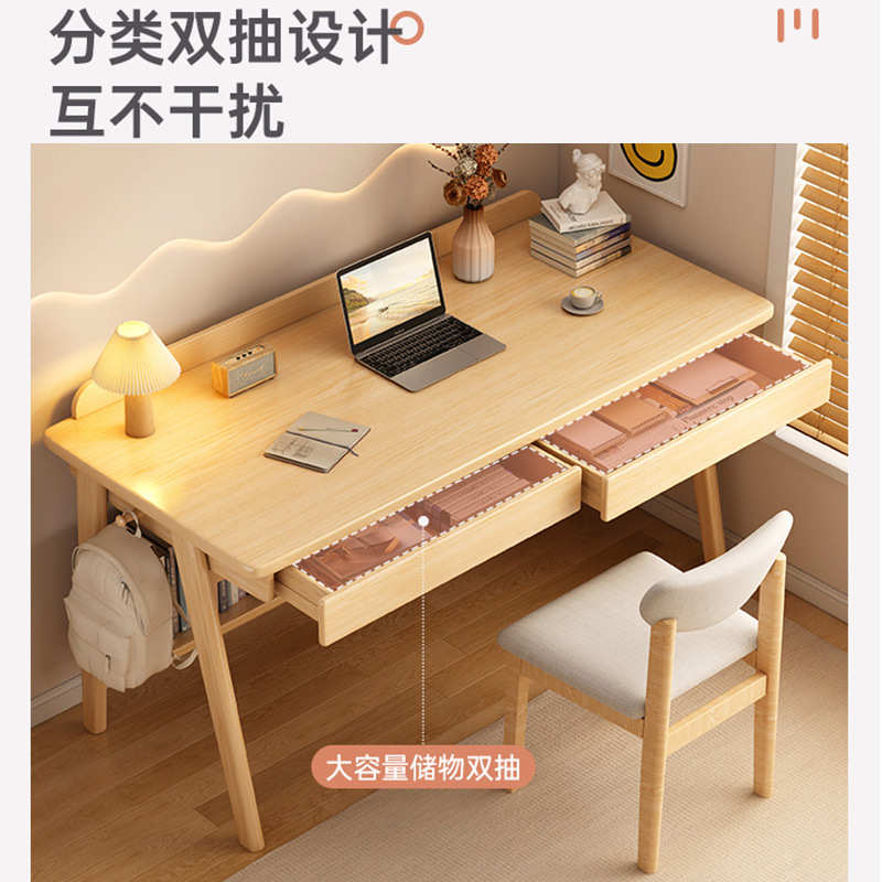实木腿电脑桌北欧家用客厅卧室学生学习桌现代简约初中生书房书桌图片