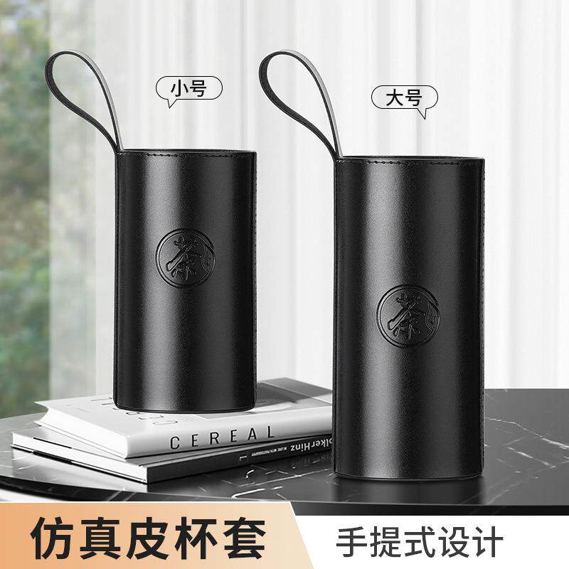 繁简外出户外便携隔热通用防摔保温杯保护套玻璃杯套水杯子手提袋