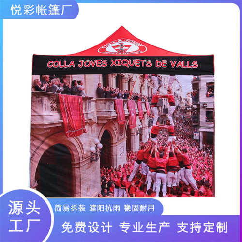 转印批发摆摊.展会帐篷户外帐篷伞热彩印活动5m外贸3x4遮阳伞四角
