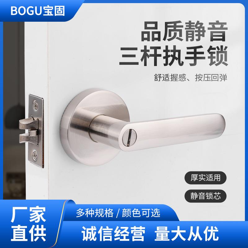 静音三杆执手锁简约圆润把手锌合金通用门把锁通道门把手厂家