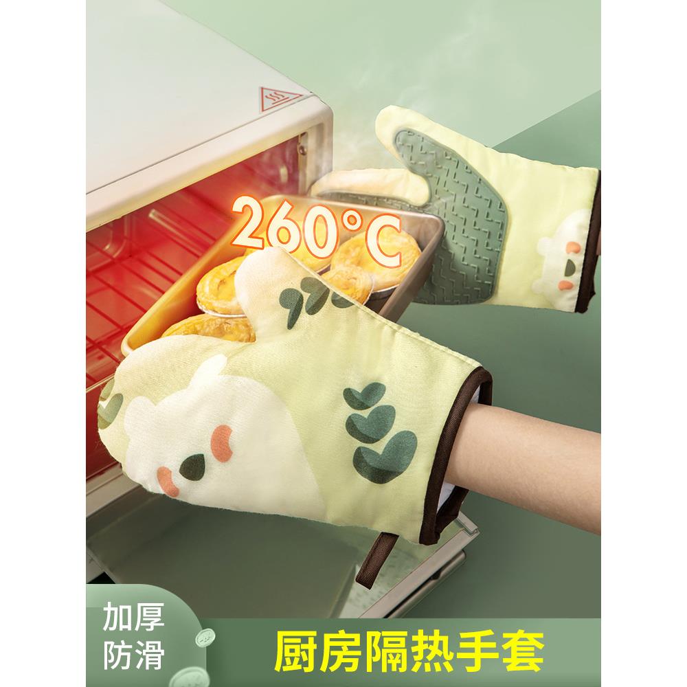 隔热防烫手套耐高温加厚萌仔防热烤箱微波炉专用厨房烘焙家用工具