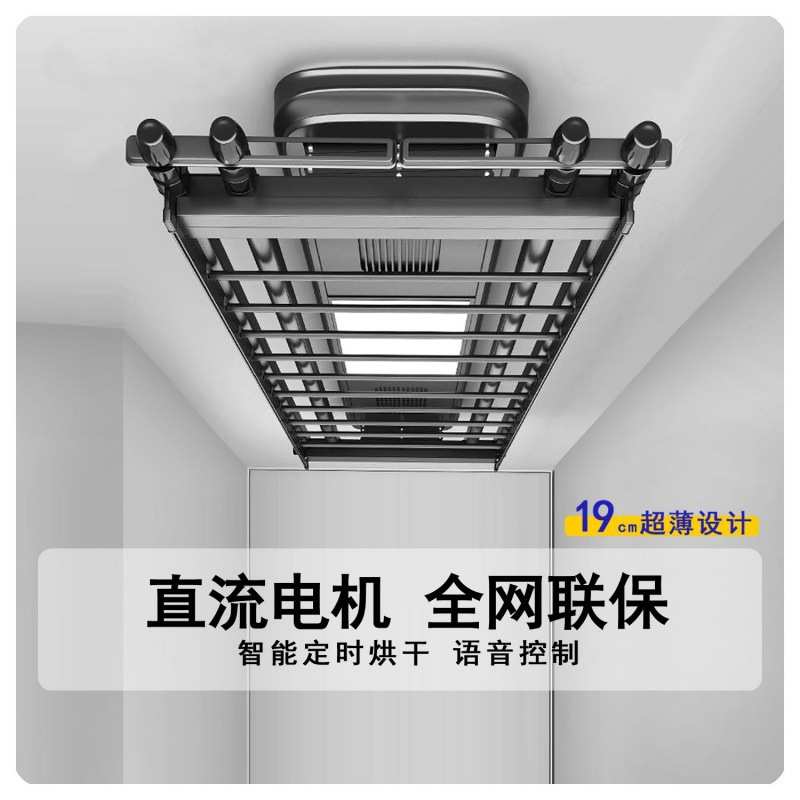 智能电动晾衣架遥控升降晒衣架阳台双杆自动家用凉衣架烘干伸缩杆