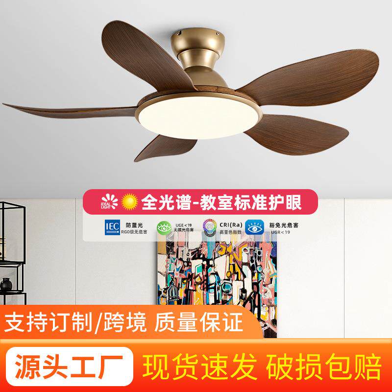 客厅风扇吊灯2026新款餐厅吊扇灯中古风电扇灯一体卧室吸顶风扇灯