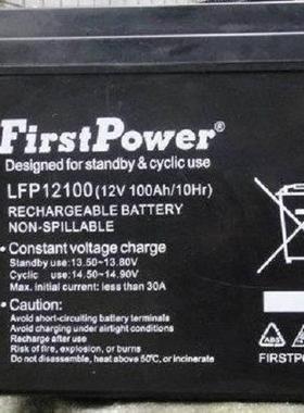 一电蓄电池LFP1280 12V80AH/10HR直流屏柜 应急UPS电源专用电池