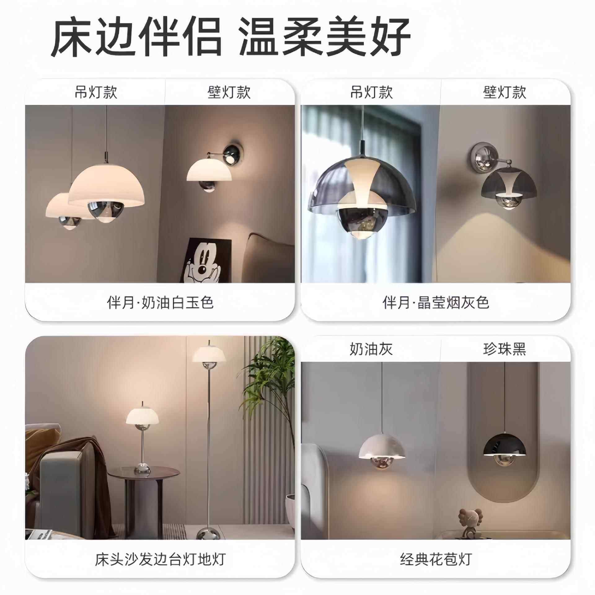 花床头吊灯现代约卧室苞丹麦DPZ苞灯设计师简可升降免布花线卧室