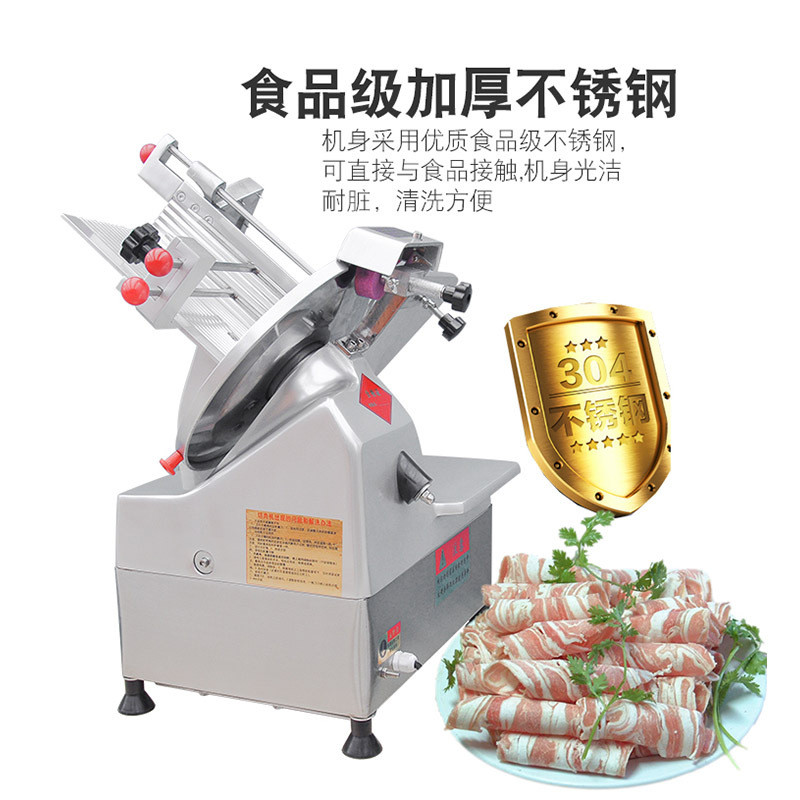 全自动切片机铝镁合金商用羊肉卷牛肉肥牛卷刨肉机12寸火锅店电动