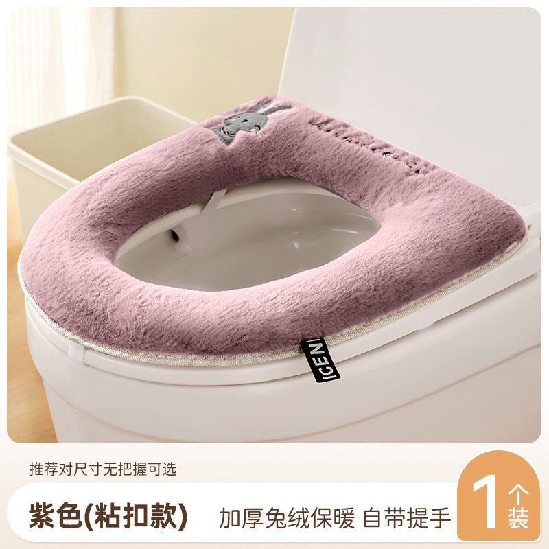 卫生间马桶坐垫拉链一次性抹布