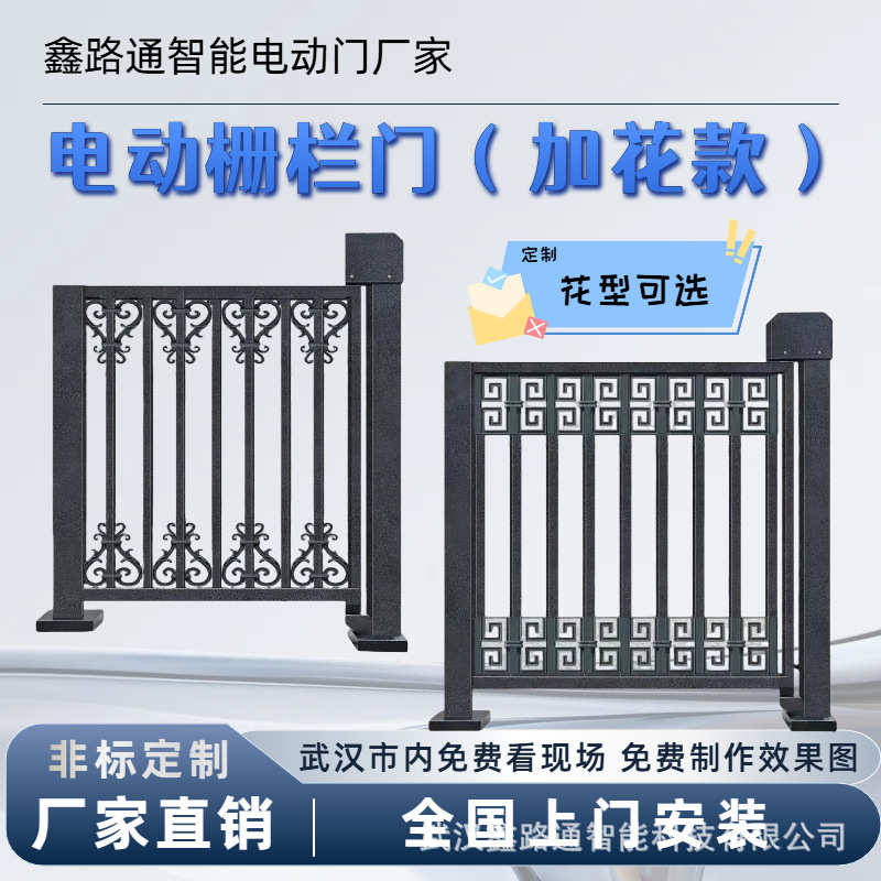 小区智能人行通道电动栅栏门广告门人脸识别刷卡进出遇阻反弹