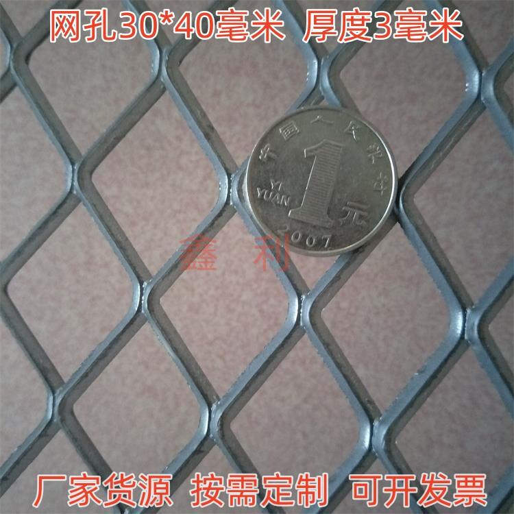 钢板网菱形网格防盗铁丝网片门头悬吊式天花板装饰网加厚型平台走