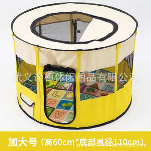 产房宠物用品产房窝箱繁热销怀孕帐篷猫猫待产殖产狗