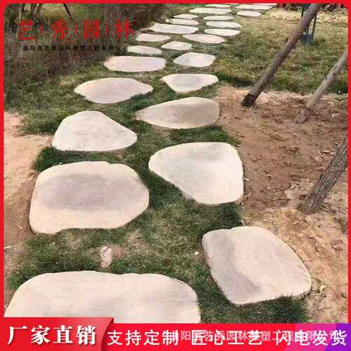 草坪踏步石脚踏石鹅卵石切片户外防滑圆形汀步石园林庭院铺路石