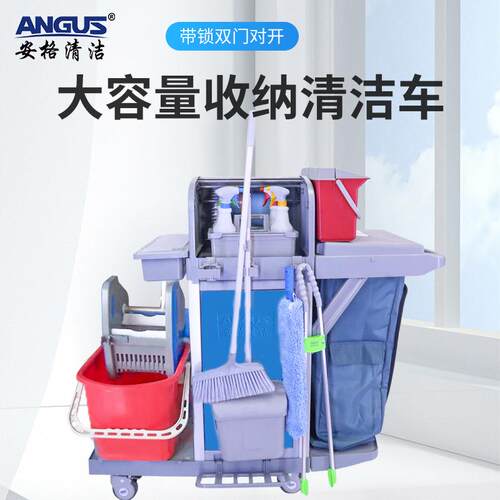 安格多功能手推车清洁车保洁车工具车带刹车系统静音万向轮