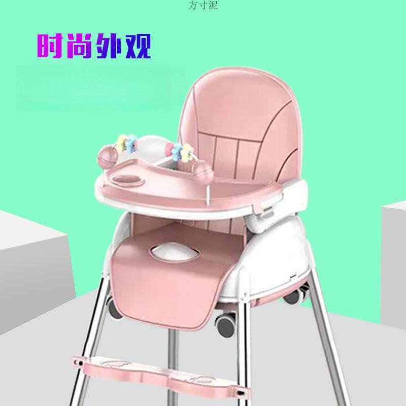 大品牌热卖宝宝餐椅婴儿童吃饭桌多功能可折叠座椅子可携式小孩bb