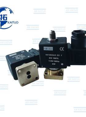 博莱特空压机电磁阀放空阀底座1089062157/481865A5D5F线圈110V