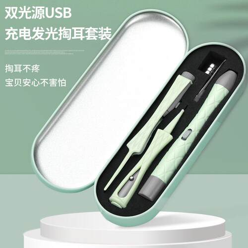 直销新款现货供应发光耳勺挖耳器婴儿采耳套装抠耳勺妈妈挖耳工具