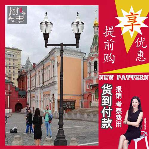 欧式公园广场步行街路灯3.5米60w100w厚重沙铸铝底座双头庭院灯