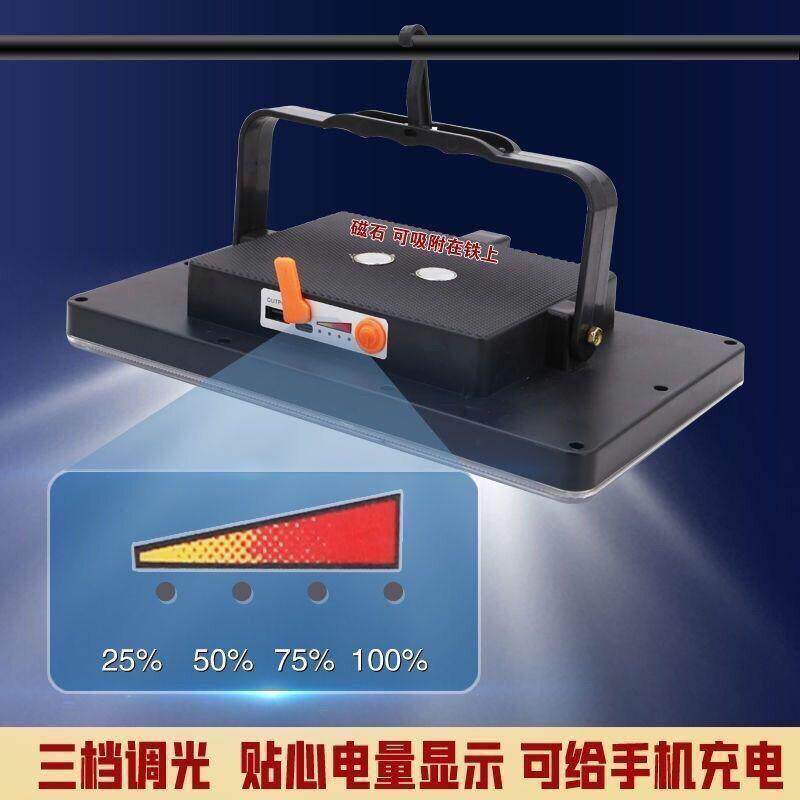 地摊充电式照明灯户外移动应急露营摆摊强光便携支架