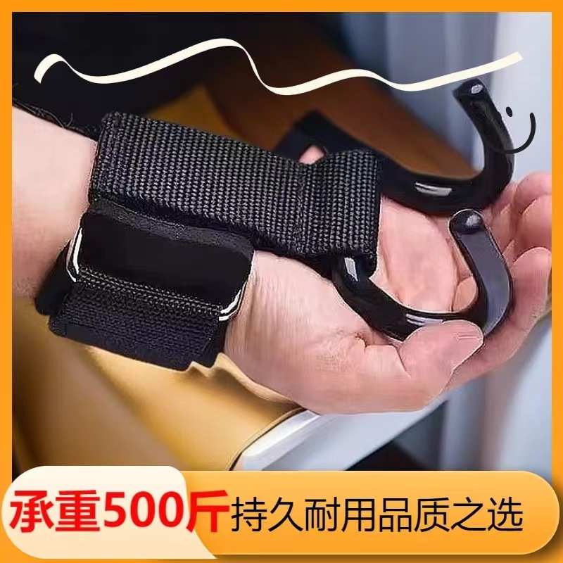 助力钩握力钩辅助举重挂钩引单杠体向上力量训练硬拉哑铃护腕带