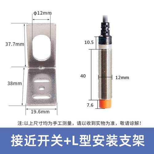 高档昌0得JY12E-4N接A近开关LJ12A3-4-Z/BXC直流三线NPN常开24V传