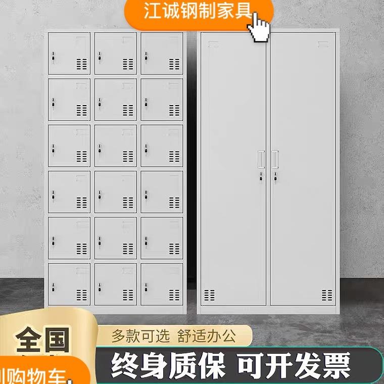 厂家钢制员工储物柜鞋柜碗柜餐柜八门更衣柜文件柜现货
