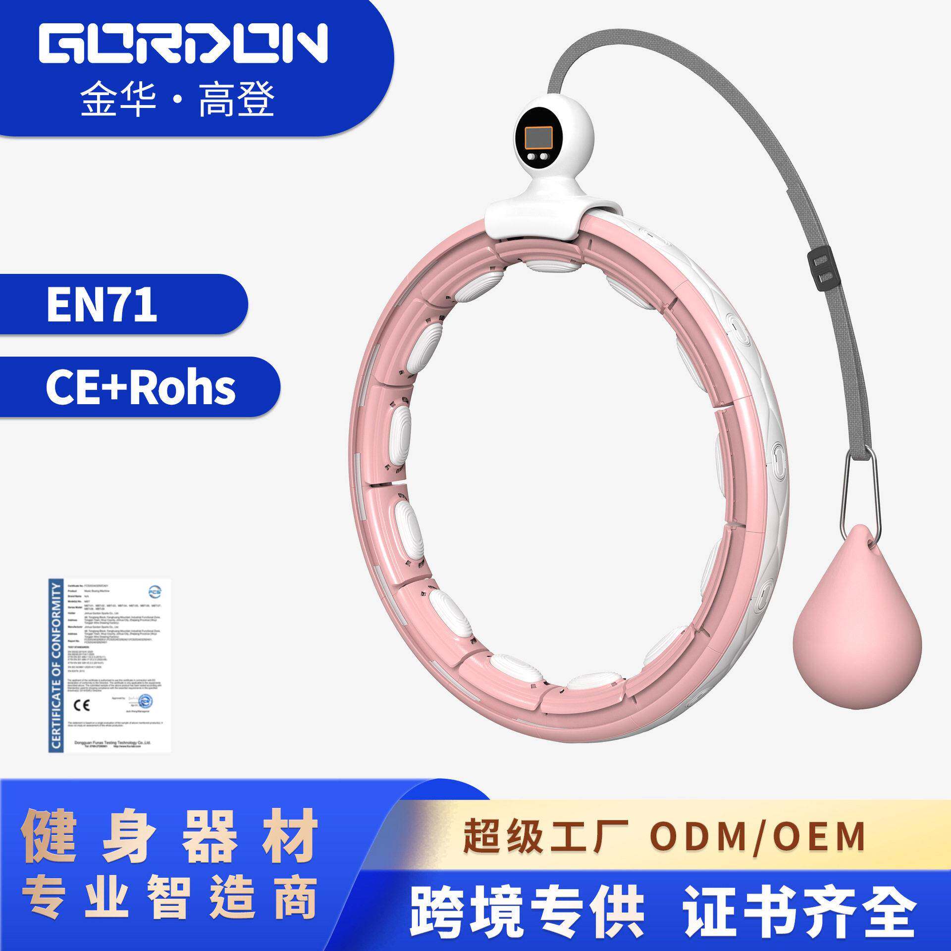 新款智能呼啦圈收腹美腰加重塑腰肚子神器不伤腰女健身专用