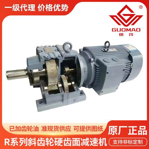 GR系列斜齿轮减速机 GRF17-167高精度直连一体式硬齿面减速机