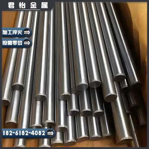 40Cr光圆 20Cr 20CrMo 35CrMo 42CrMo调制圆棒 20CrMnTi GCr15