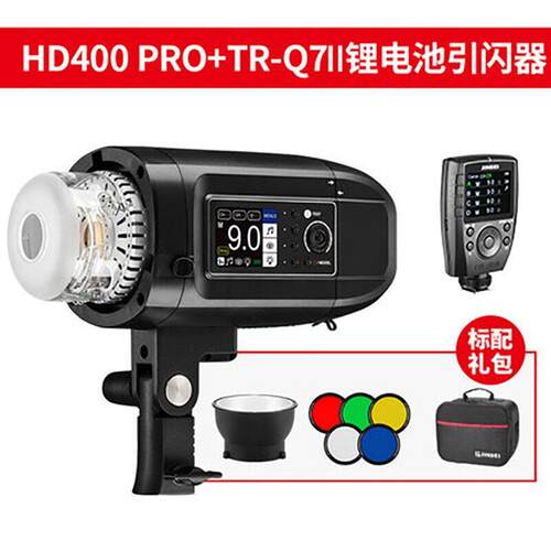 金贝HD400PRO外拍闪光灯TTL高速摄影灯户外便携夜景人像拍摄补光