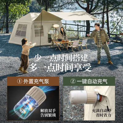 探险者充气帐篷户外露营天幕二合一野营过夜折叠便携式天幕全自动