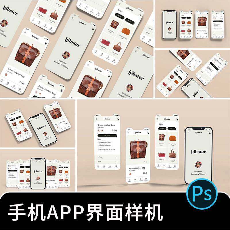 iPhoneX手机ui界面app设计包装效果图展示PSD贴图样机素材PS模板