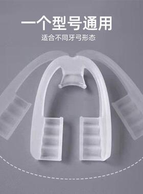EVA Night Sleep Mouth Guard Anti Grind Orthodontic Brace Sto