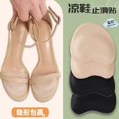 Five Toe Size Self Insoles Half Adhesive Pads Soft Cushion