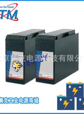 德国CTM蓄电池CTV100-12FT胶体狭长型电池12V100AH