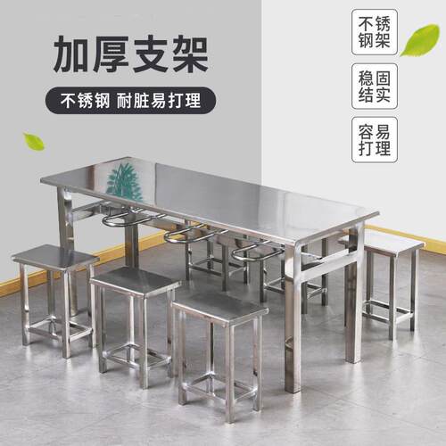 食堂不锈钢快餐桌学校学生职工工厂员工饭堂工地连体快餐桌椅组合