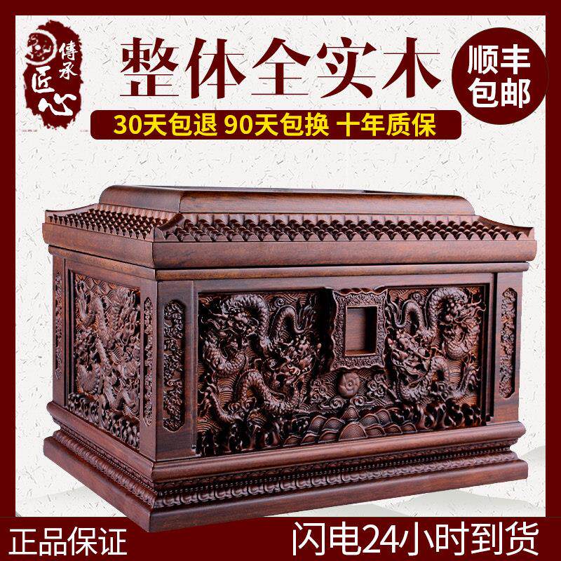 锦缘阁上海小尺寸骨灰盒实木黑檀木男女高档棺材双人殡葬寿盒榫卯
