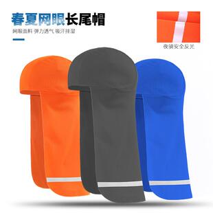 安全帽头盔内胆帽工地干活护颈部后脖子防晒帽帘包头巾焊工披肩帽