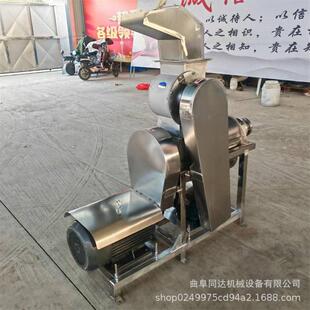 工业粗纤维破碎榨汁机生姜洋葱芹菜甜菜根苦瓜莲藕牛蒡大型设备
