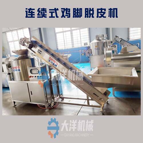 全自动鸡爪削皮机不锈钢材质PLC控制无骨鸡爪加工机器鸡脚脱皮机