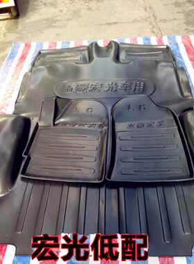五菱宏光荣光地胶宏光S荣光S V之光6389兴旺加厚耐磨脚防水地板垫