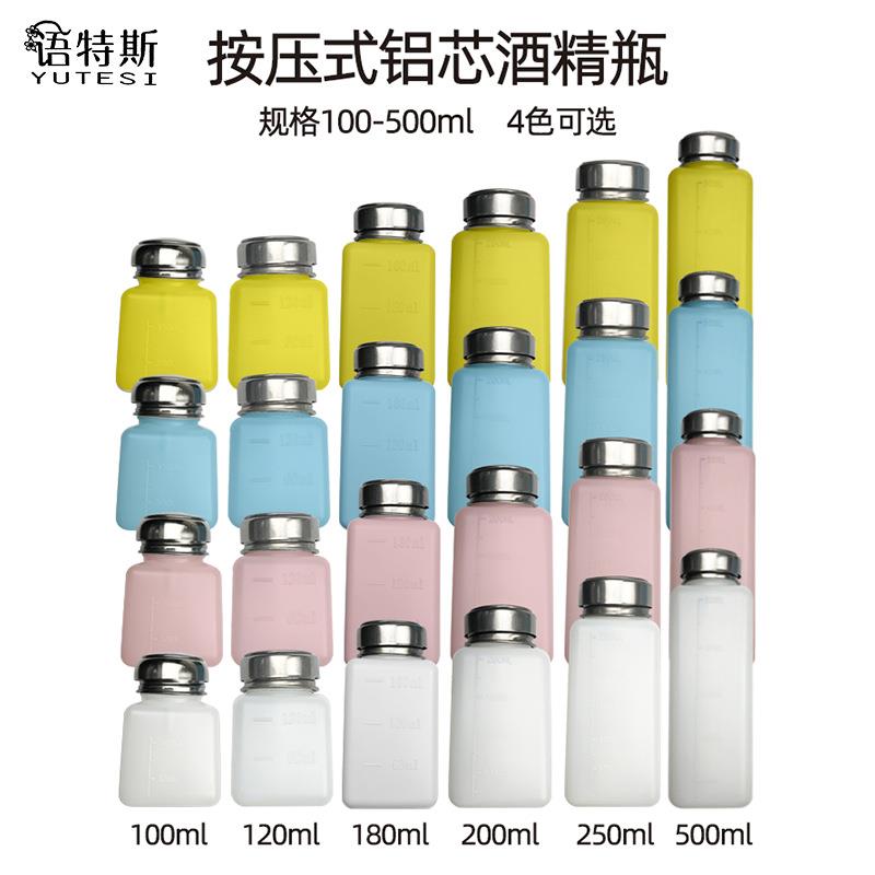 厂家直销按压式方形防静电酒精瓶塑料瓶120/180/200/250/500ml