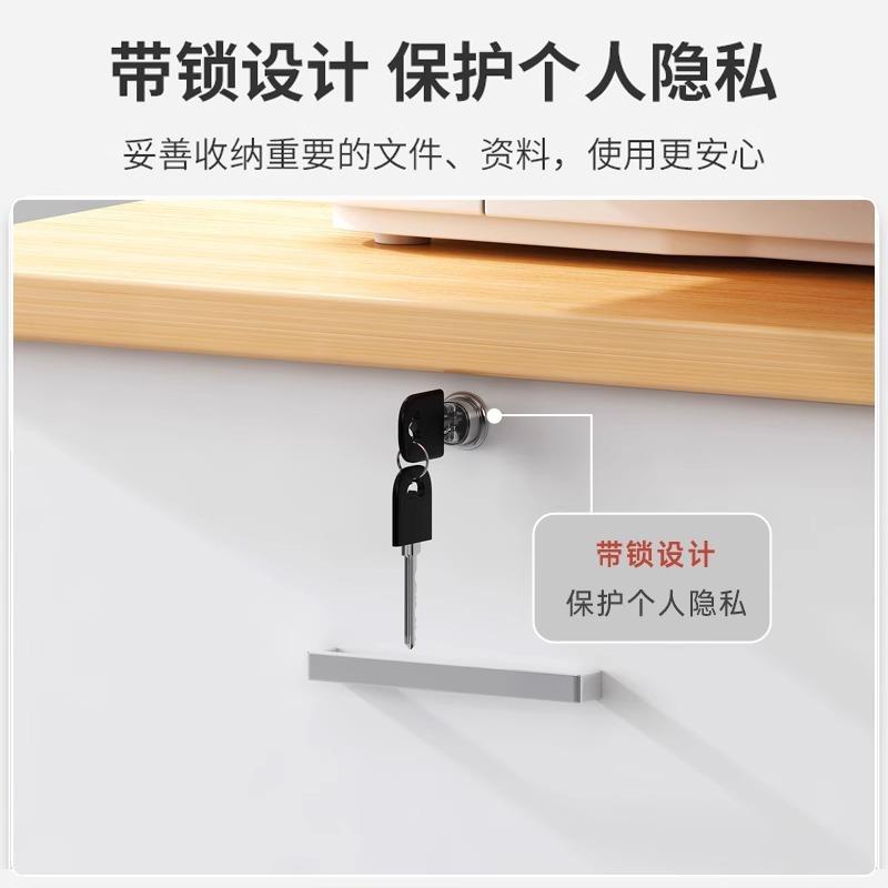 文件桌柜办公室木屉质带锁可移物动储bg0037ya柜抽柜带轮下收纳矮